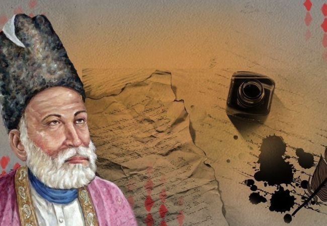 Mirza Ghalib