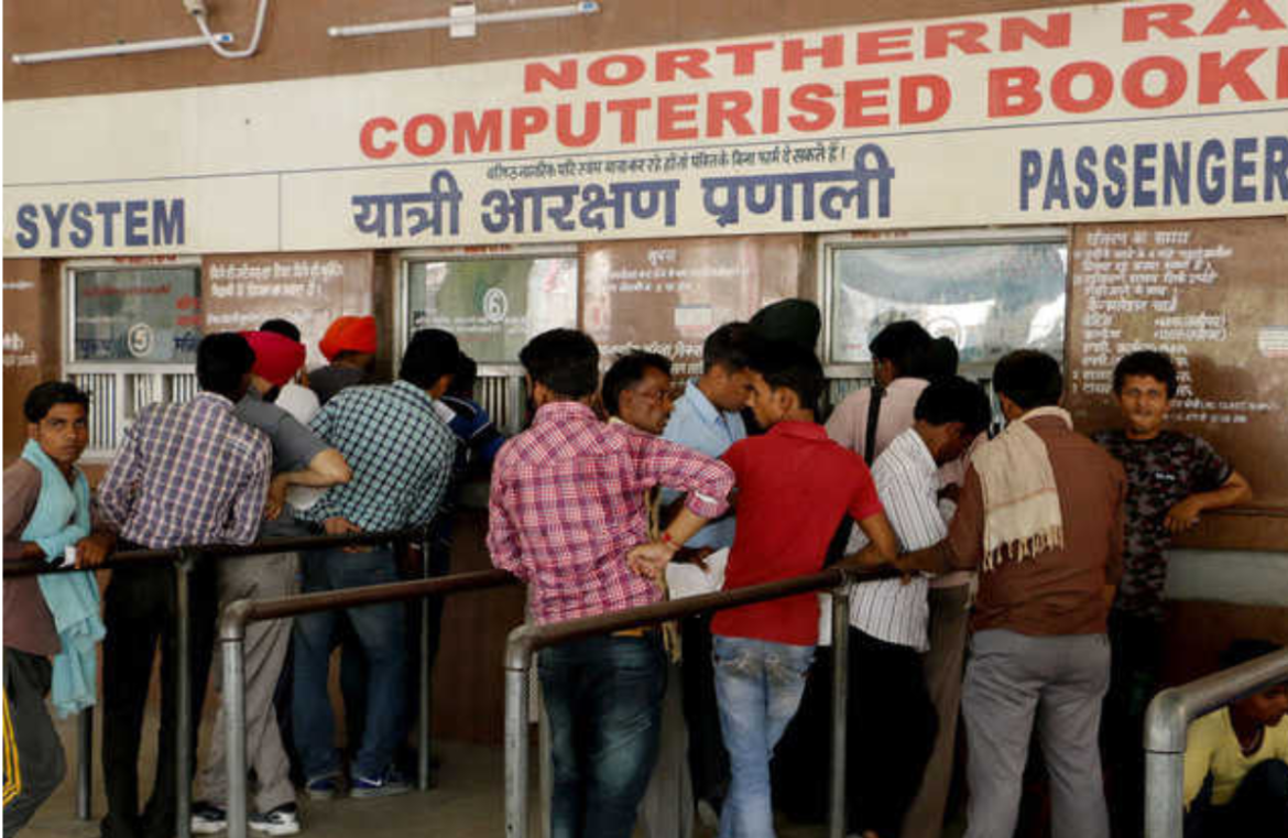 Railway ticket transfer