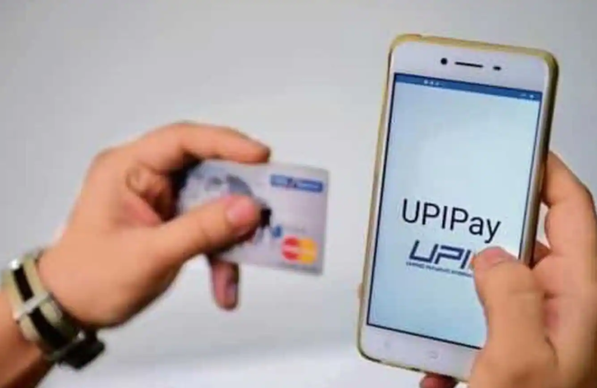 UPI Credit Limit