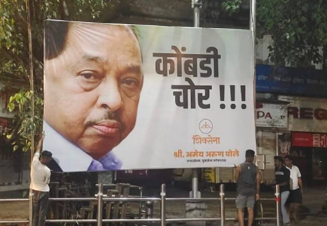 Narayan-rane2