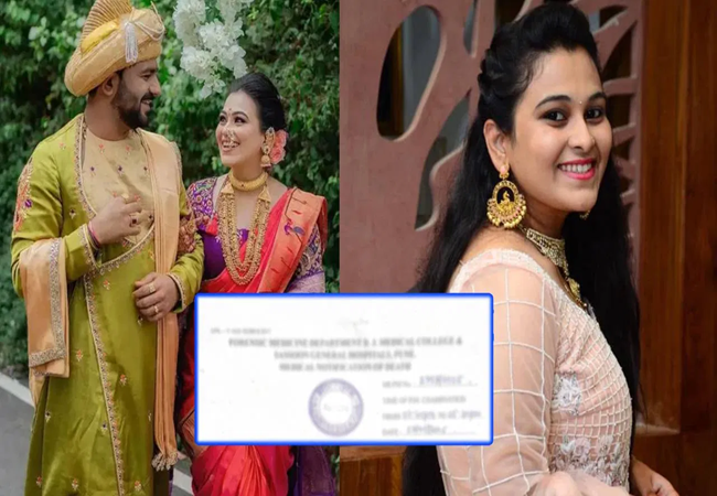 Vaishnavi Hagawane Death