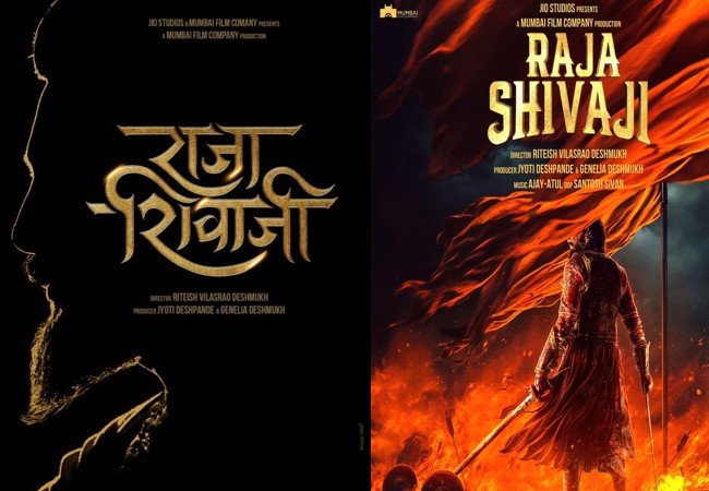 Raja Shivaji