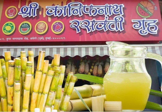 Sugarcane
