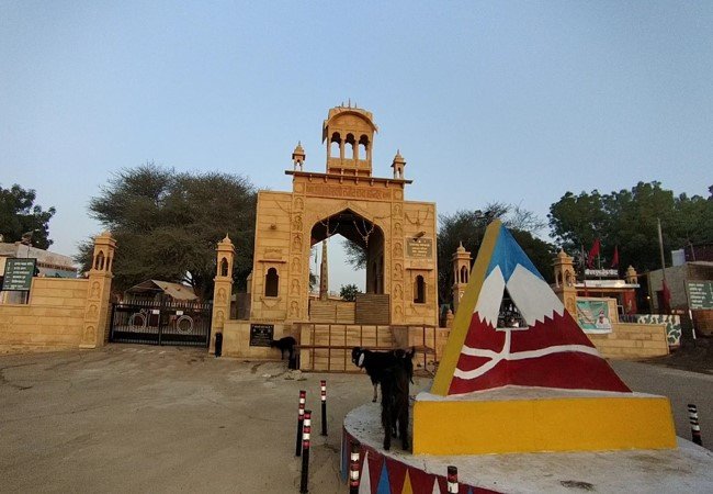 Temple