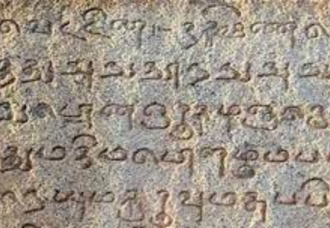 Old Dravid Language