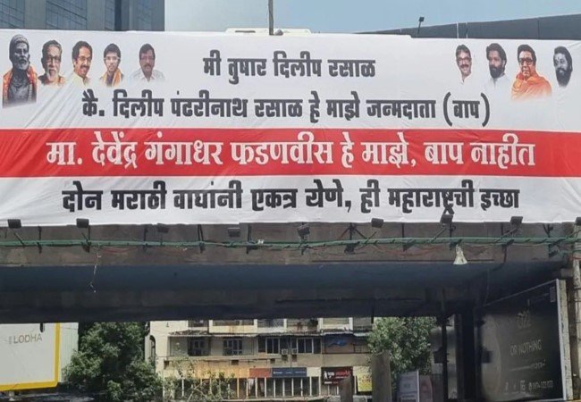 Devendra Fadnavis
