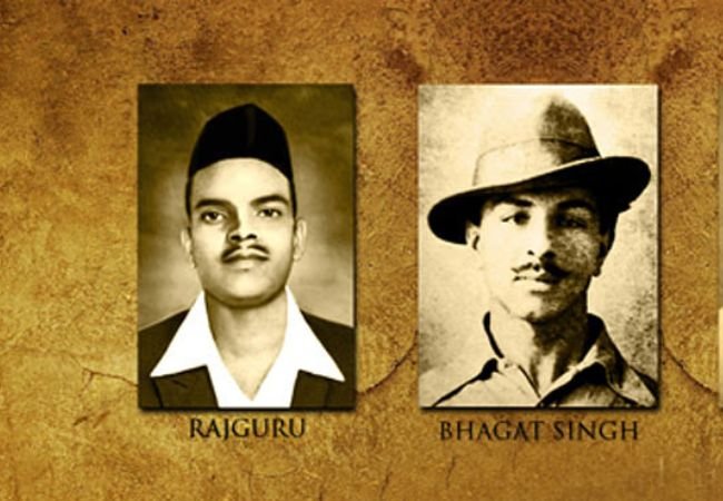 Rajguru