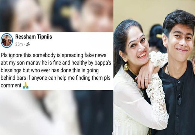 Reshm Tipnis