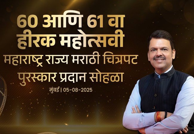 Maharashtra