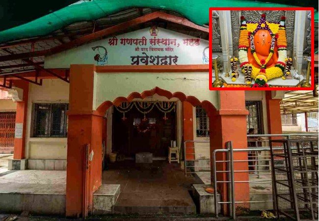 Ashtavinayak
