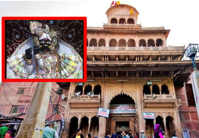 Mathura Mathura